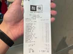 -利苑酒家(合景国际金融广场店)