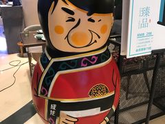 -有璟阁港式餐厅(金融街购物中心店)