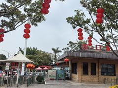 -厦门园林博览苑