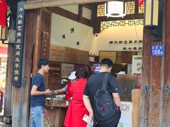 门面-同利肉燕老铺(澳门路店)