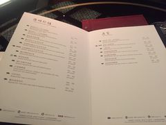 菜单-北京四季酒店·采逸轩