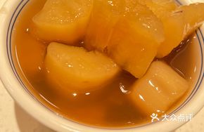 Sweet Taro Dessert Soup