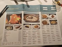 -粗茶淡饭·汉口公馆(循礼门店)