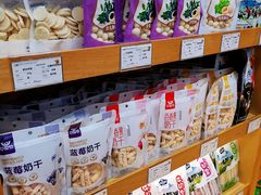 -丽江三义国际机场