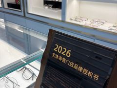 -杭州滨江宝龙城