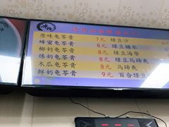 -冰神(火炬路店)