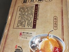 -天津卫码头(南开大悦城店)