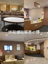 -重庆安琪儿妇产医院-妇幼保健联盟医院
