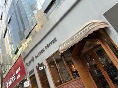 -及咖啡GatherCoffee(华申大厦店)