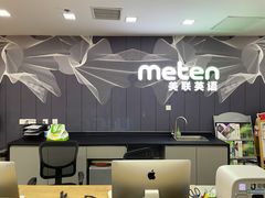 -美联英语(中关村中心)