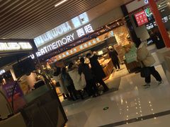 门面-麦陌(正弘城店)