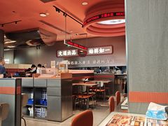 -文通冰室(东方宝泰店)