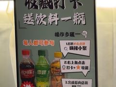 -嗨辣小聚·盘锦河蟹·海鲜烧烤龙虾(盘锦十年好店)
