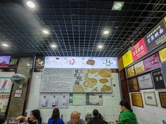 -宜宾燃面非遗传承店