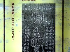 -司马温公祠