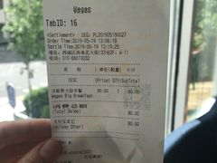 -Wagas沃歌斯(北京君太百货店)