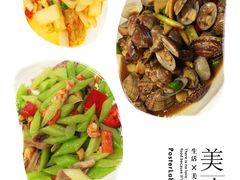 青木餐厅-日出青木·杭帮菜名店