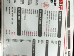 -虾妹纸餐厅