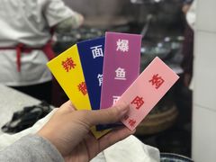 -荣阳楼(山塘街店)
