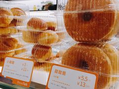-BreadTalk面包新语·烘焙蛋糕(五羊邨店)