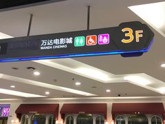 -万达广场(松江店)