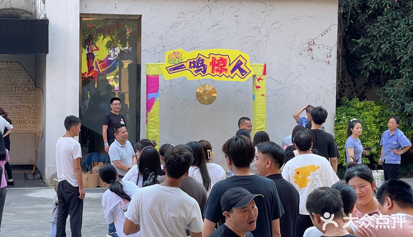 重庆也有沉浸式秋日游园会啦‼️大把快乐放送
