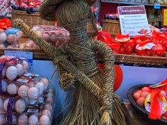 -世纪联华超市(浦电路店)