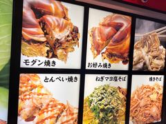-鹤桥风月(ヨドバシ梅田店)