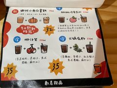 -无牌咖啡&酒馆