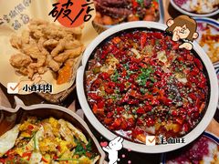 -泥糊破店小酒馆·团建聚餐(南京西路店)