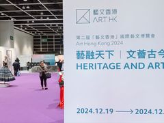 -香港会议展览中心演讲厅