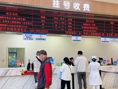 -川北医学院附属成都新华医院
