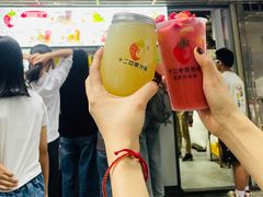 -十二中草莓冰·红豆沙冰屋(十二中店)