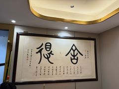 -大明王朝·南京菜(墨香路店)