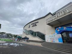 -米开朗冰淇淋博物馆