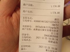-重庆渝达老火锅(春熙路店)
