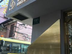 门面-KYO COFFEE(胶州路店)