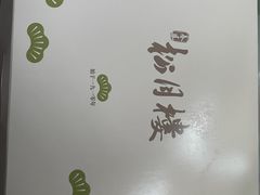 -春风松月楼(七宝万科店)