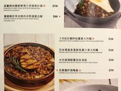 菜单-亚苏尔 澳门菜(元朗店)