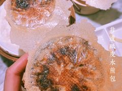 -城南往事(滨江世茂店)