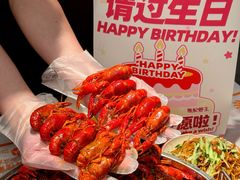 -熊记虾王·蓝龙虾(东晓南店)