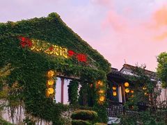 -吴越荣记·苏州菜·松鼠桂鱼(娄门景区店)