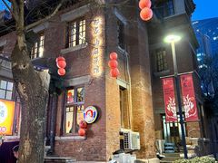 -那家·油麻菜馆(常德道店)