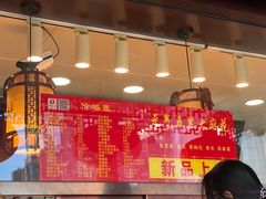 -弘祥蜂蜜大麻花(烟大店)