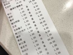 账单-迎宾楼(解放西街店)