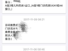 -中国医科大学附属盛京医院(南湖院区)