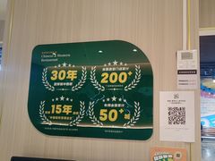 -豪享来(我格广场店)