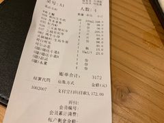 账单-吟松日式料理(莘庄店)