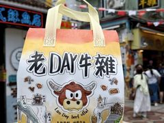 -老day牛杂(官也街总店)