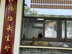 -非遗近水楼糕团(景德路店)